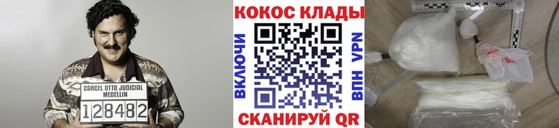Как найти наркотики Калуга Марихуана  Альфа ПВП  Кокаин  Гашиш  МЕФ 
