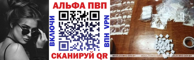 Alpha-PVP крисы CK Калуга
