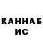 КЕТАМИН VHQ Enderboy YT