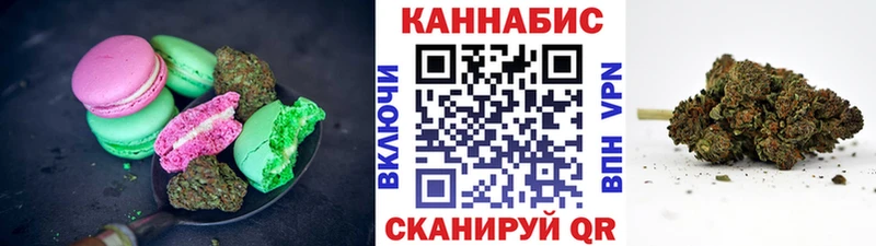 Печенье с ТГК марихуана  omg tor  Калуга  сколько стоит 