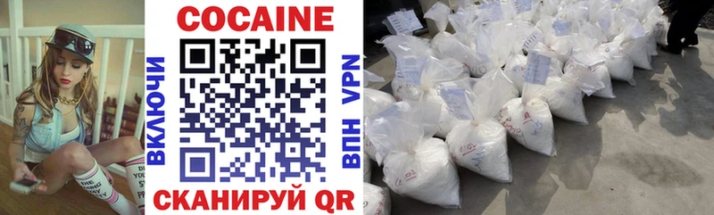 Cocaine Fish Scale  продажа наркотиков  KRAKEN ссылка  Калуга 