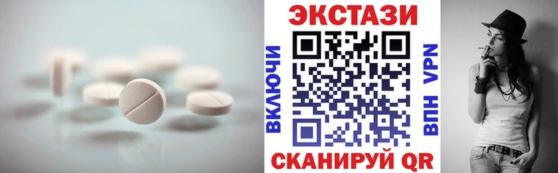 Ecstasy Philipp Plein  цена наркотик  Калуга 