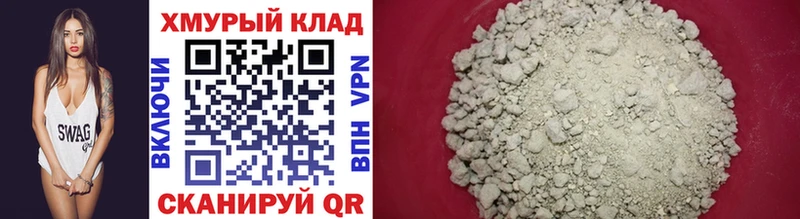 ГЕРОИН VHQ  закладка  Калуга 