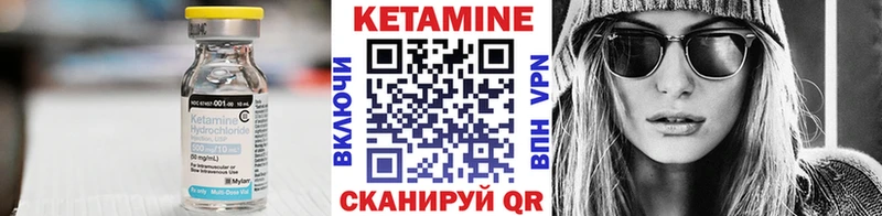 КЕТАМИН ketamine  магазин продажи   Калуга 