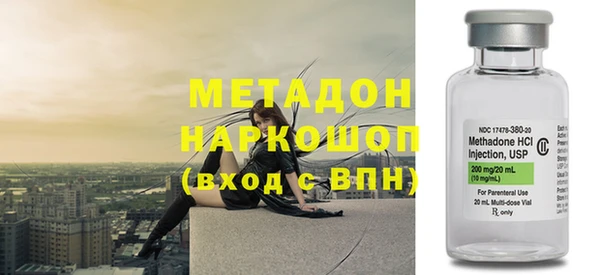 MDMA Балахна