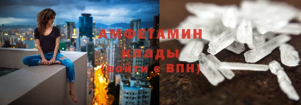 ALPHA-PVP Баксан