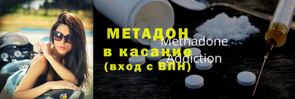 метадон Балабаново