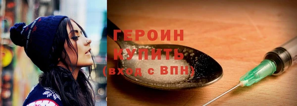 метадон Балабаново