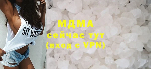 MDMA Балахна