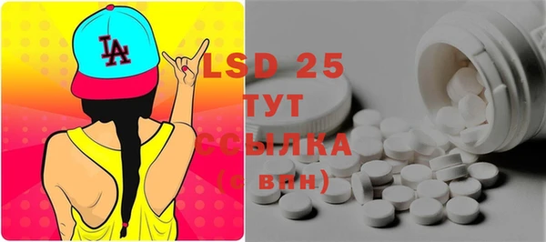 MDMA Балахна