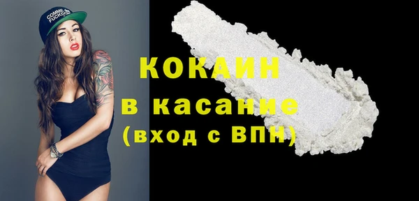 ALPHA-PVP Баксан