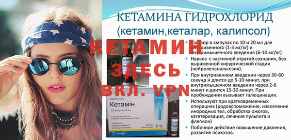 ALPHA-PVP Баксан