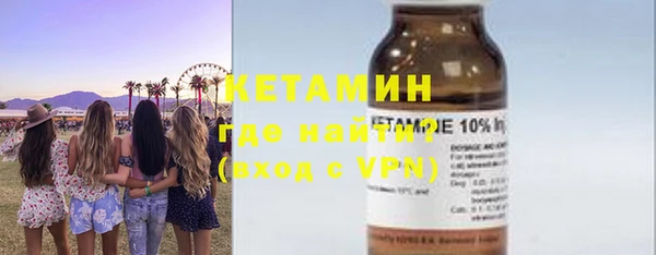 спайс Нязепетровск