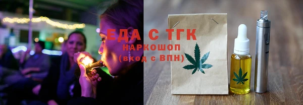 MDMA Балахна