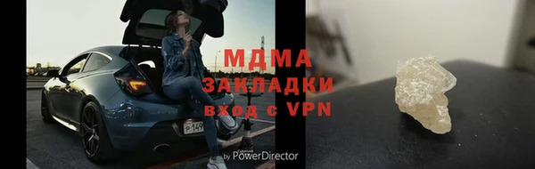 MDMA Балахна