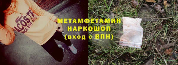бошки Нягань