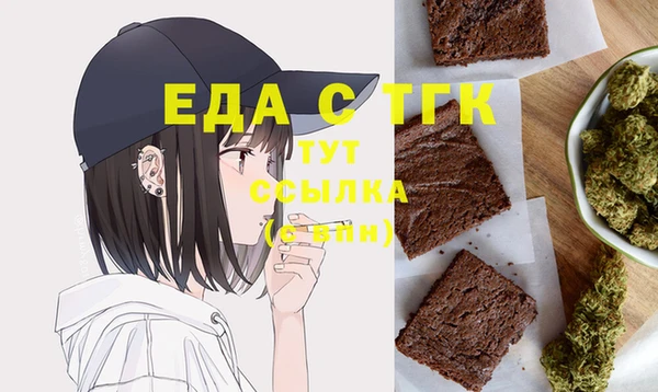 ALPHA-PVP Баксан