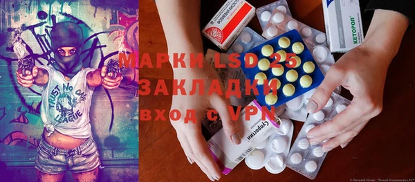MDMA Балахна