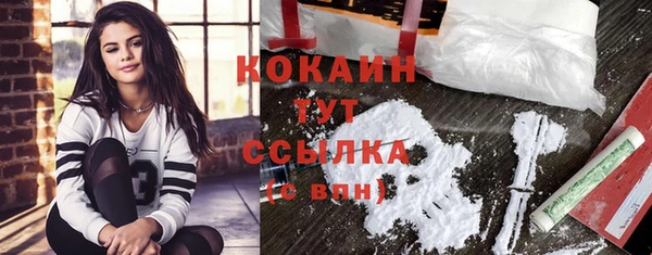 ALPHA-PVP Баксан