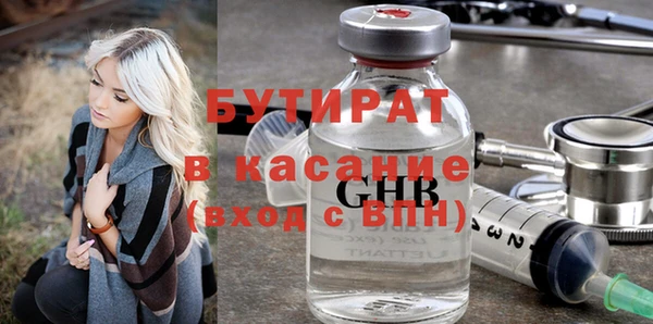 MDMA Балахна