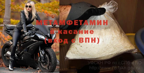 ALPHA-PVP Баксан
