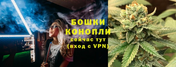 MDMA Балахна