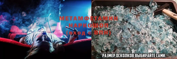 MDMA Балахна