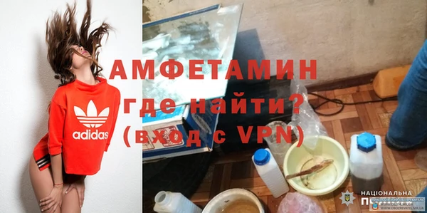MDMA Балахна