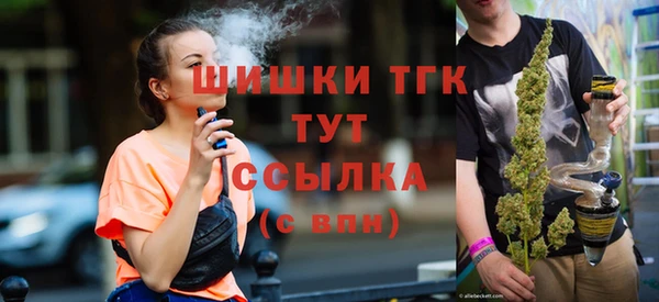 гашиш Армянск