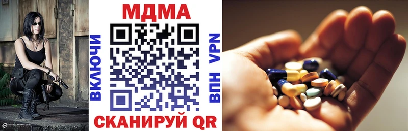 MDMA молли  kraken зеркало  Калуга 