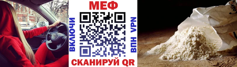 Меф 4 MMC даркнет сайт Калуга