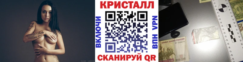 Первитин пудра  Калуга 
