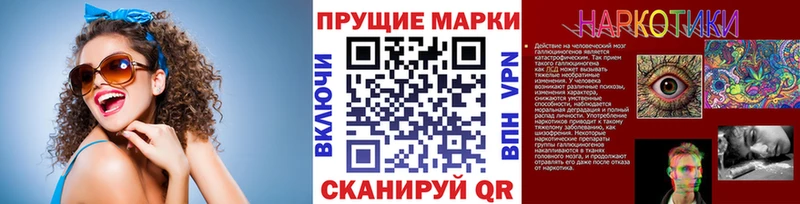 купить наркоту  Калуга  Марки N-bome 1500мкг 