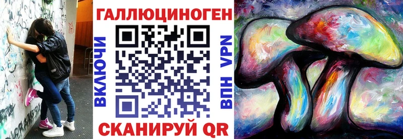 Псилоцибиновые грибы MAGIC MUSHROOMS  Калуга 